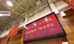 中国437人出征东京残奥会 书写奋勇拼搏新篇章