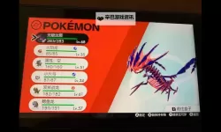 《宝可梦剑盾》一周目通关宝可梦推荐 哪些宝可梦好用