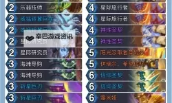 《炉石传说》船歌骑代码分享 船歌骑卡组代码