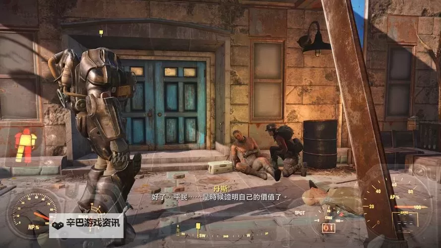 《辐射4》司特吉背景与位置图文解析 辐射4司特吉在哪图1