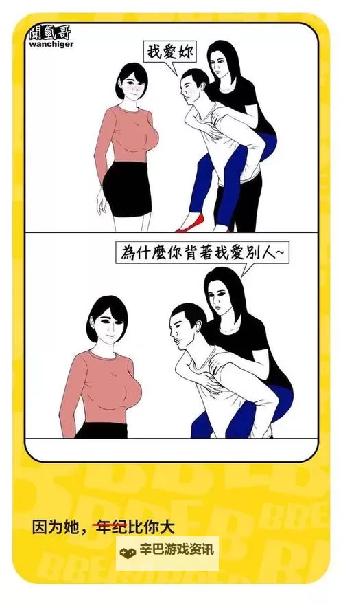 夜幕边缘：自己玩自己给别人看图1