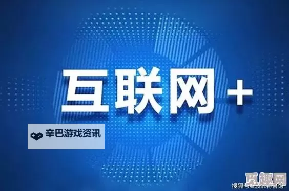 数字夜色中的自由之探：天天5g天天奭免费观看91与现实边界的隐喻旅程图1