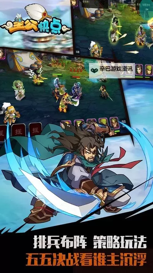 主公快点电脑版下载 推荐好用的主公快点电脑版模拟器下载图1