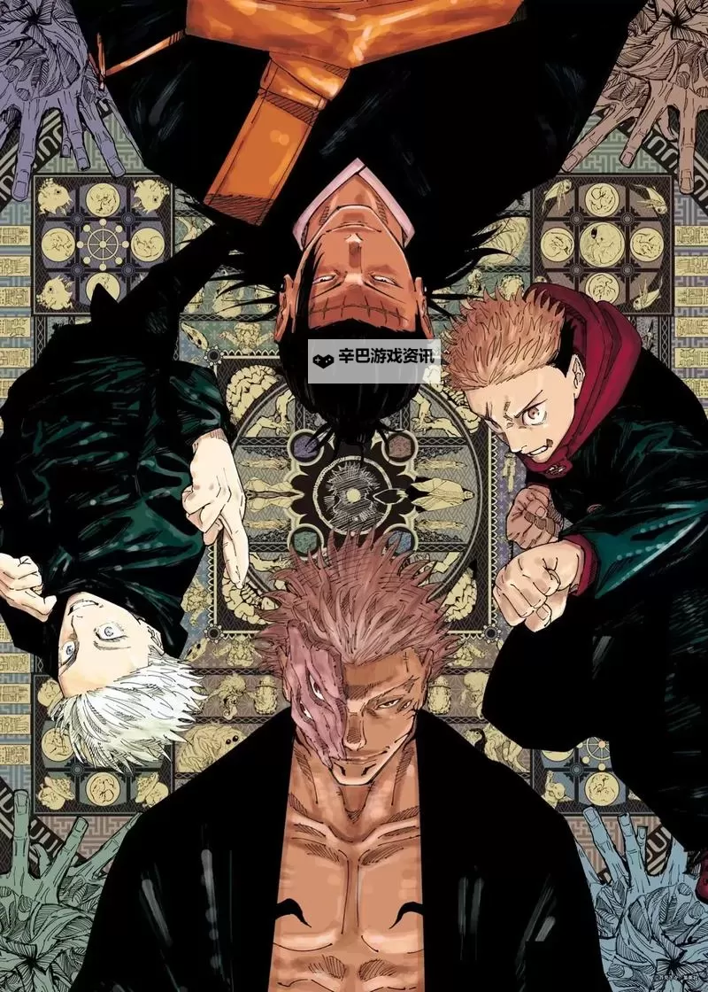 《零界战区》咒暗——两面宿摊虎杖图1