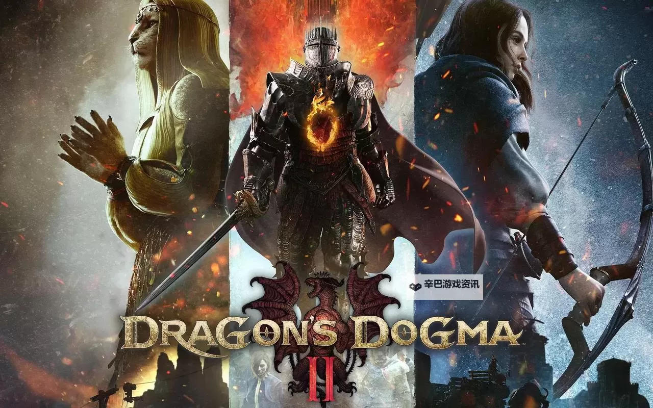 《龙之信条2》赚钱技巧分享 龙之信条2怎么赚钱图1