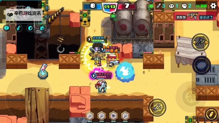 反斗联盟电脑版下载 最全反斗联盟电脑版攻略图2