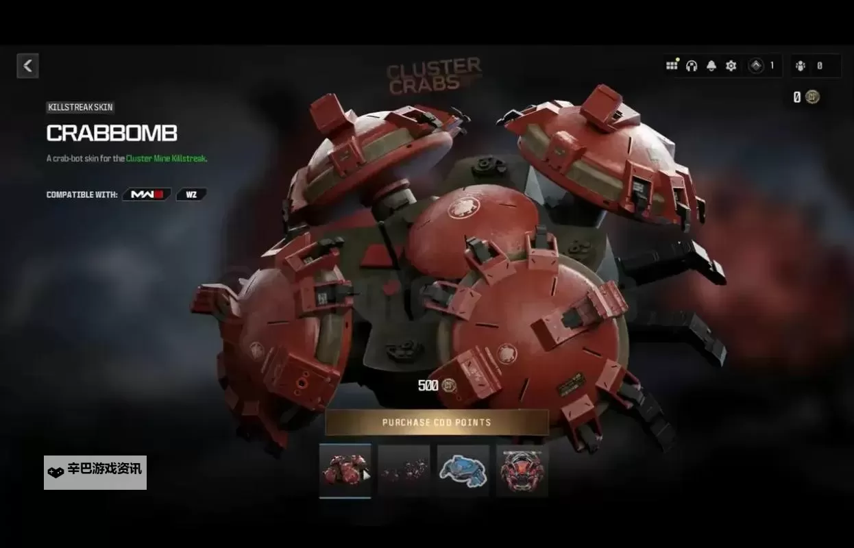 《使命召唤16》第6赛季新上架组合包内容一览图1