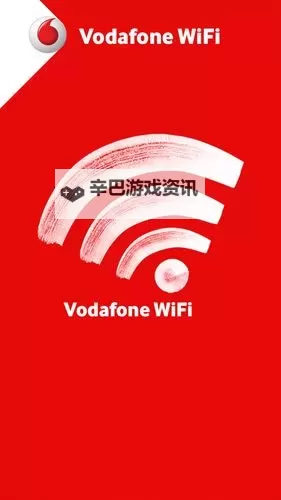 中国VODAFONEWIFI粗暴APP风波：网友热议背后的隐忧与启示图1