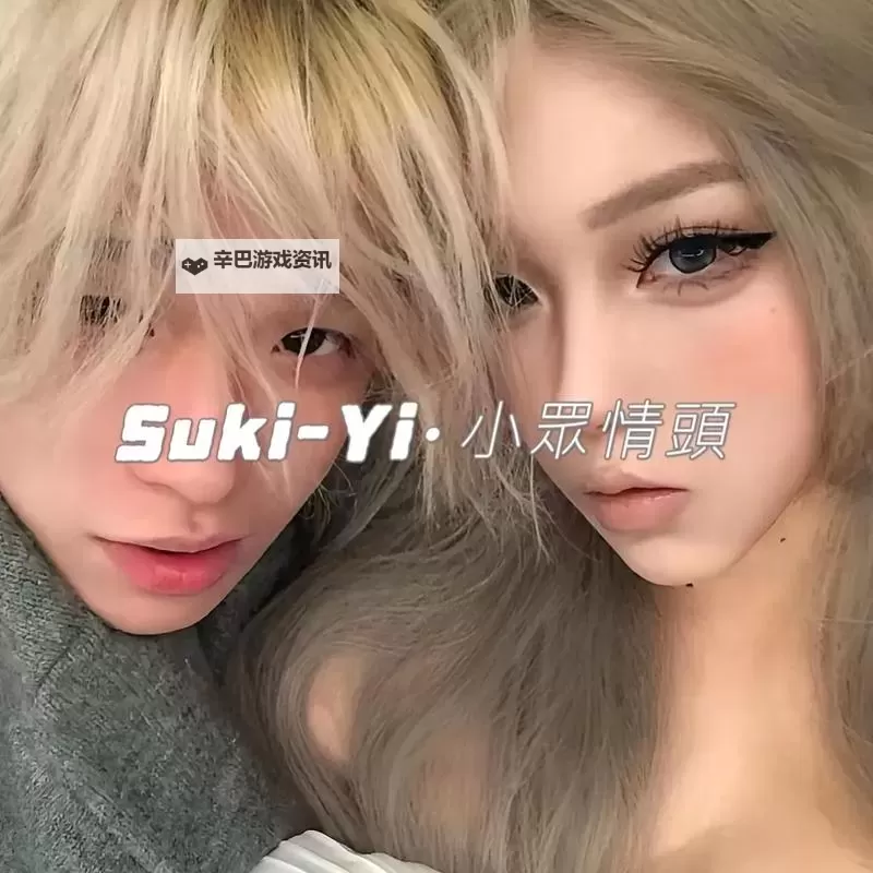 日本人do爱真人版：镜头背后的欲望与身份探索图1