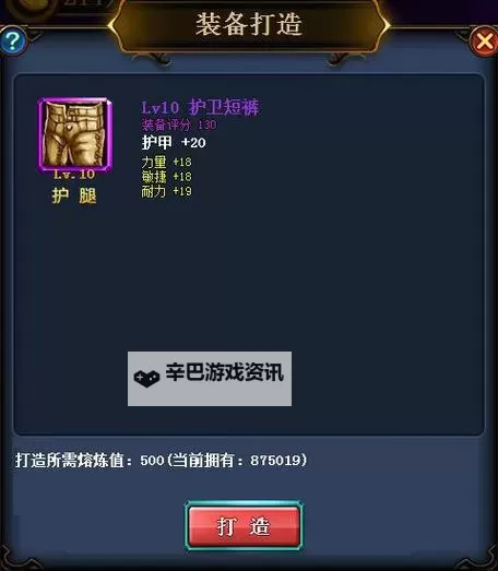 魔导纪元双开挂机软件盘点 2021最新免费魔导纪元双开挂机神器推荐图1