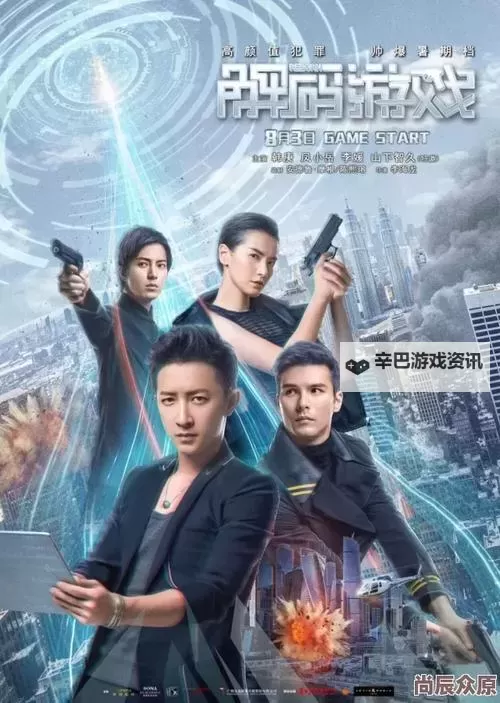 最近2019中文字幕免费版视频8:幕后揭秘与网友热议图1