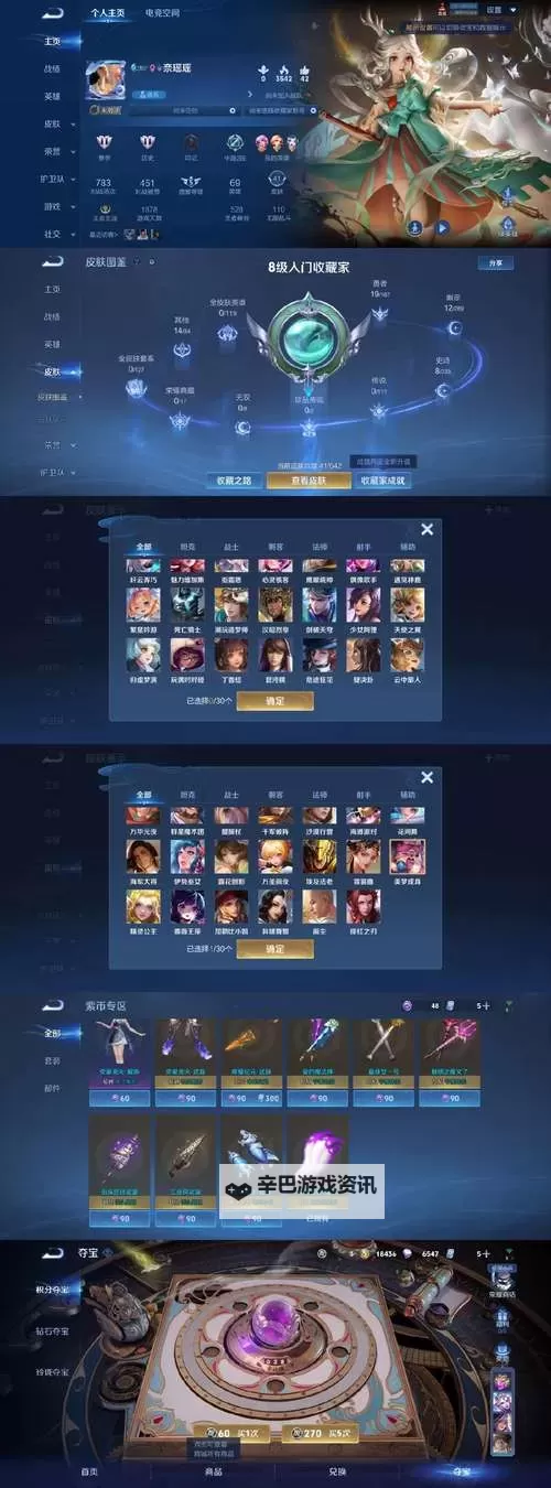 东方归言录赛钱怎么得？  东方归言录赛钱获取方法！图2