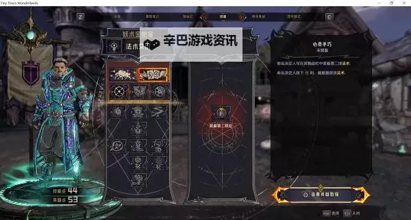 《小缇娜的奇幻之地》金枪客纯法BD推荐图1