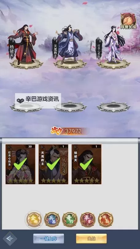 《超神格斗杀破狼》新手玩家入门：基础玩法&养成战斗机制详解！图1