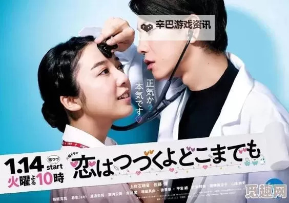 中文在线最新版天堂8：全新功能上线与玩法攻略图1