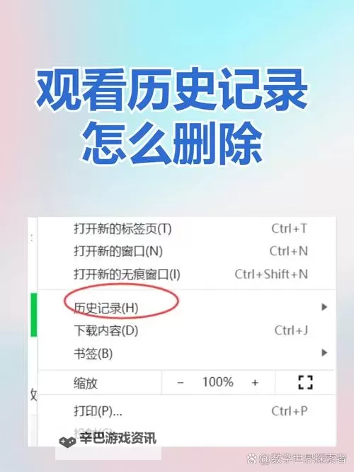 最近观看历史记录：光影里的记忆与未完的故事图1