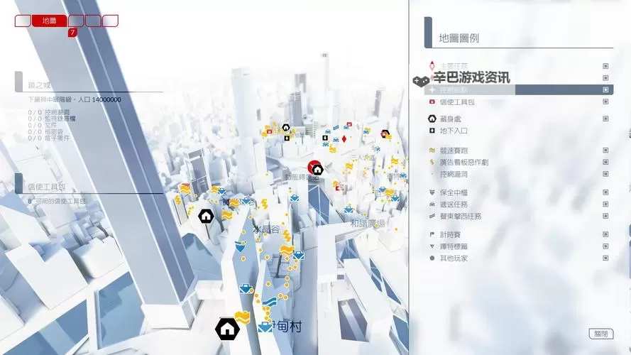 《镜之边缘催化剂》操作系统详解 镜之边缘催化剂怎么操作图1