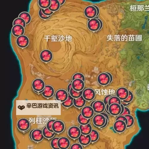 《原神》3.8版本赤念果采集路线分享图1