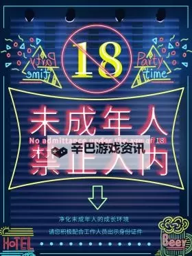 午夜档案:老狼视频在线观看18岁以下禁止入内的阴影与秘密图2