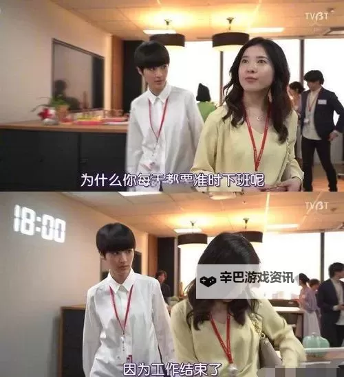 老公上班后的下午的美好时光日剧:窗边微光下的日常甜蜜与不言的关怀图1