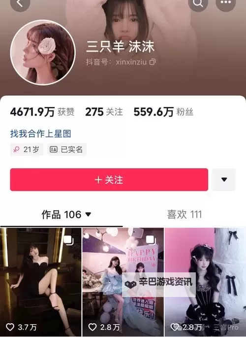 沫沫录屏在线观看免费：极速在线观看入口与使用指南图2