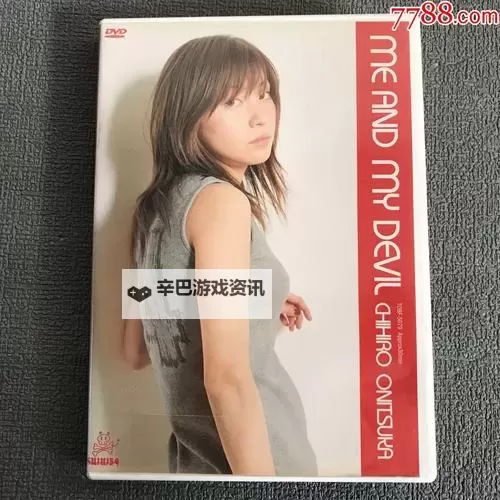 正品日本高清DVD生活碟片购买指南：正版优选与安全购物技巧图1