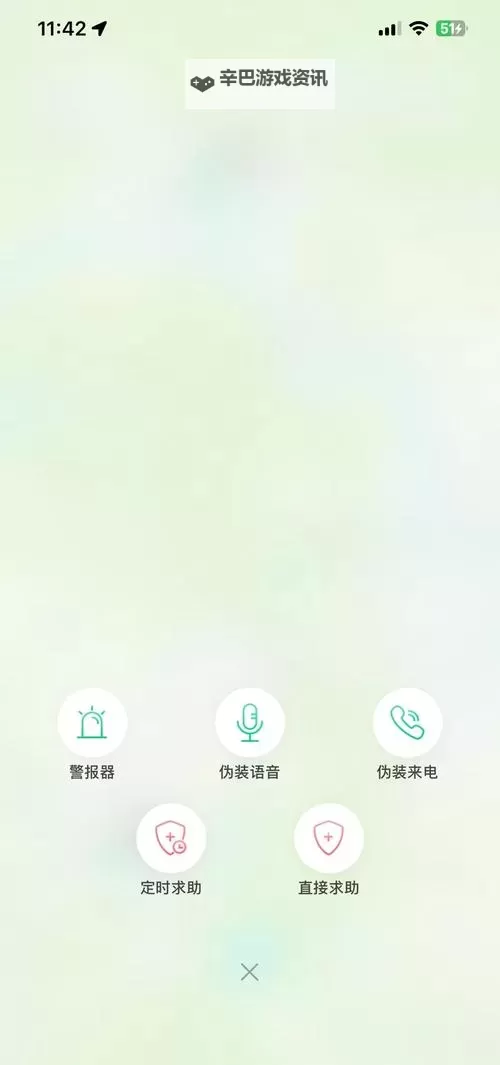 最新夜里十大禁用APP软件免费：禁忌清单背后的夜色与自由的边界图1
