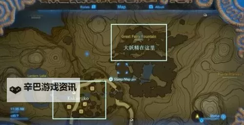 《塞尔达传说荒野之息》大仙女喷泉位置 大仙女喷泉在哪图1