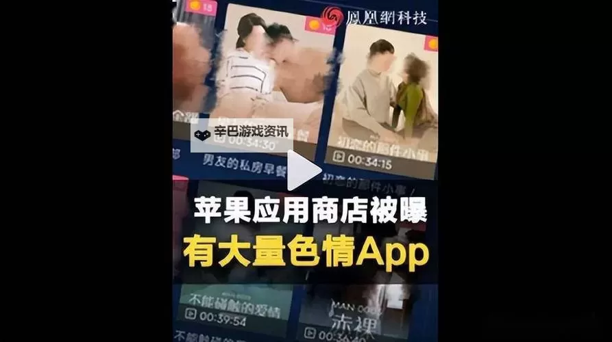 探索最新的成人裸体APP，了解安全与隐私保护措施图1