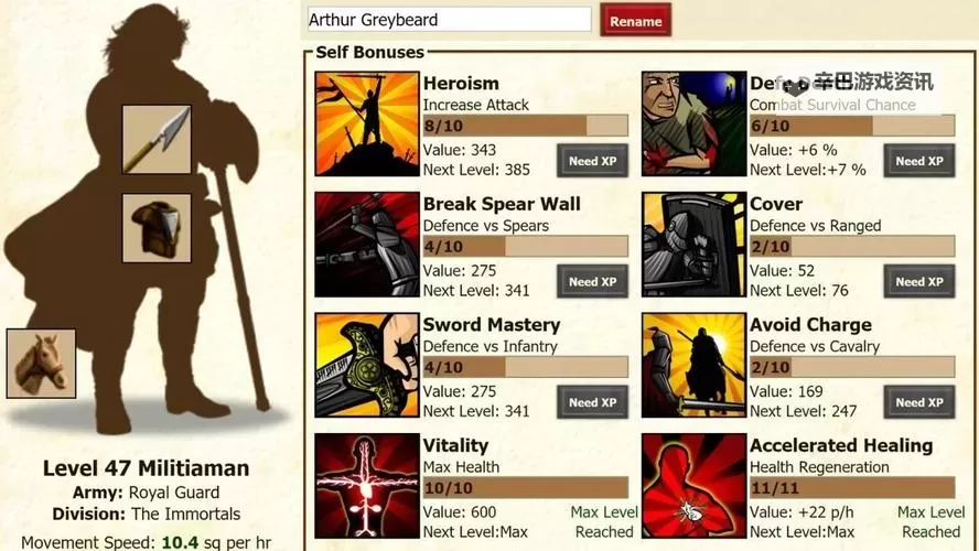 战略游戏排行 有哪些好玩的战略游戏图1