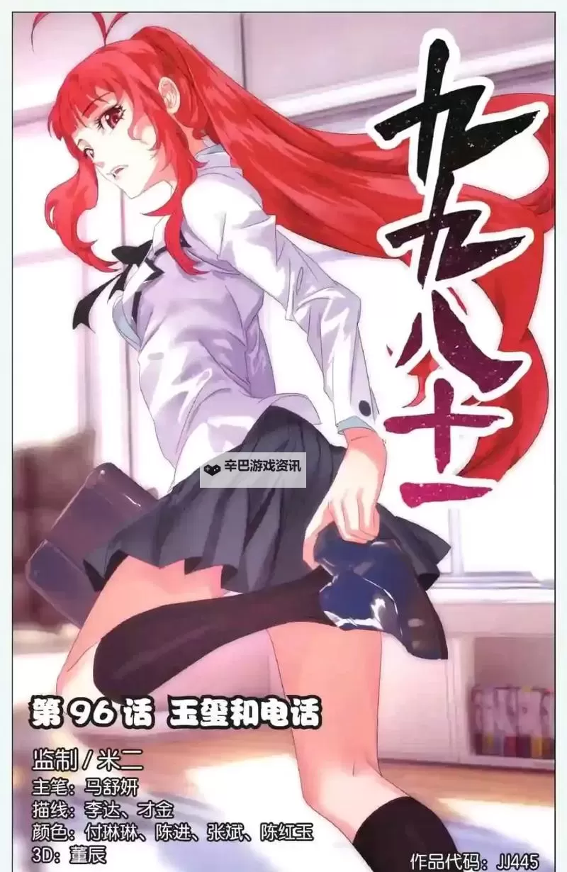 89890漫画网:像素海中的漫画寻路图1