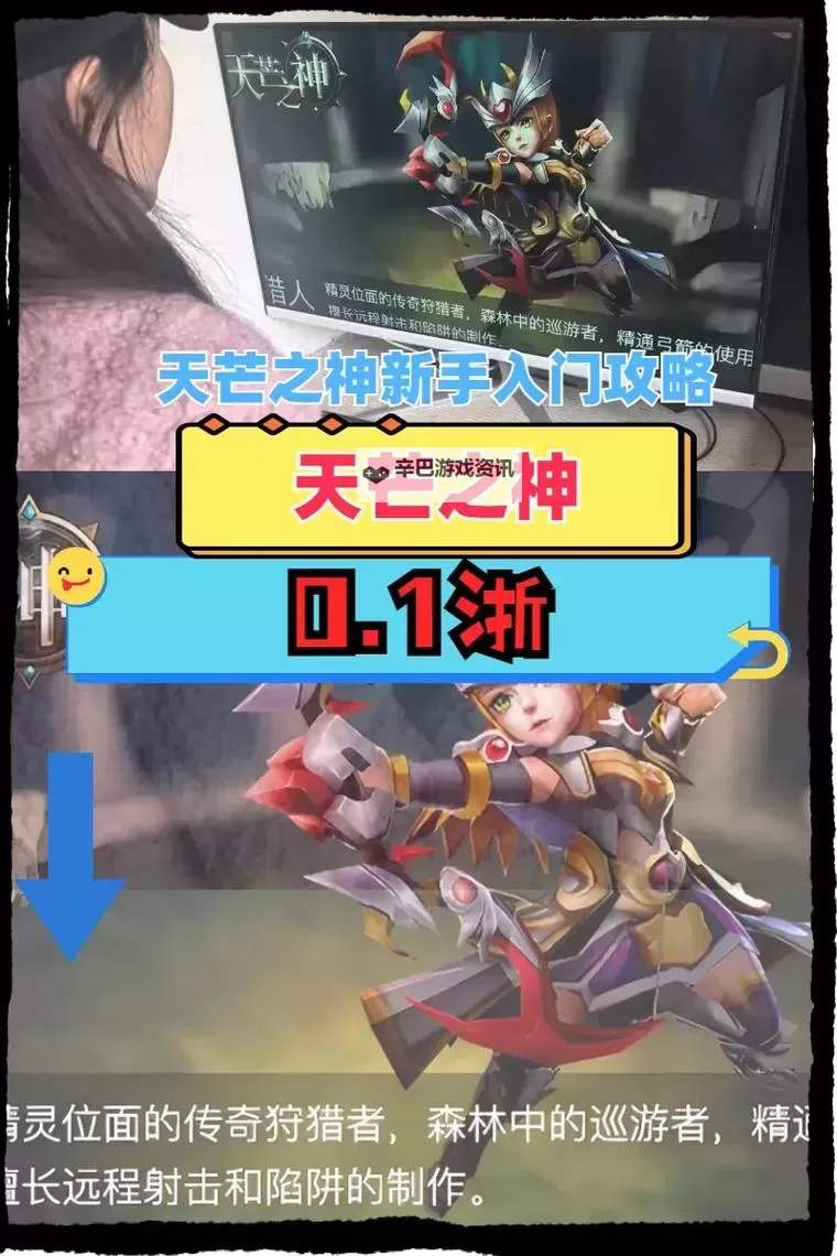 有没有天芒之神双开软件推荐 深度解答如何双开天芒之神图1