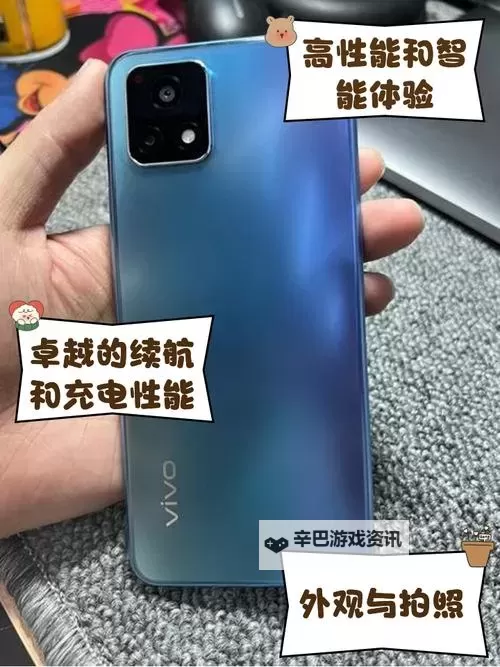 成色好的y31s标准人民网：全方位评测与市场行情解读图1