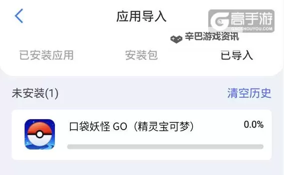 精灵觉醒怎么双开、多开？精灵觉醒双开助手工具下载安装教程图1