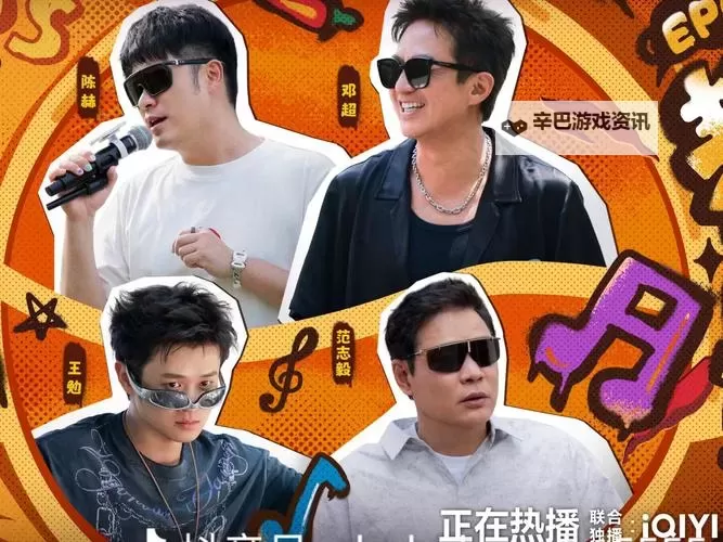 哈哈操五月电影:从笑声到光影的五月叙事图1