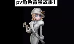 匿影藏形《第五人格》求生者-“法罗女士”基础攻略新鲜出炉