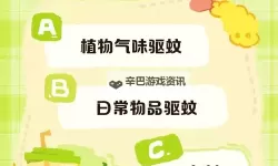 《饥荒》海难击杀蚊子方法 怎么击杀蚊子