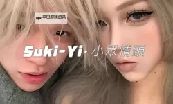 日本人do爱真人版：镜头背后的欲望与身份探索