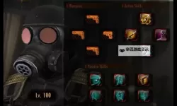 生化危机启示录2 红外线瞄准设置教程