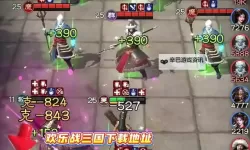 三国战起来电脑版下载 怎么电脑玩三国战起来？