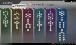 《真三国无双起源》武器系统介绍