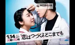 中文在线最新版天堂8：全新功能上线与玩法攻略