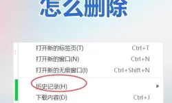 最近观看历史记录：光影里的记忆与未完的故事