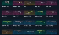 《无畏契约》实用身法教学 无畏契约怎么静步跳