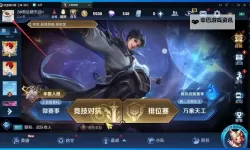 王者大冒险电脑版 电脑玩王者大冒险模拟器下载、安装攻略教程