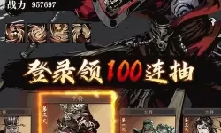 宫三国礼包码领取攻略 2025最新宫三国礼包码免费领