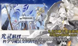 《白夜极光》新手配队攻略 新手阵容搭配参考