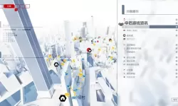 《镜之边缘催化剂》操作系统详解 镜之边缘催化剂怎么操作