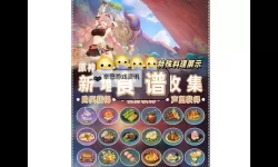 《原神》璃月特色料理效果及制作方法