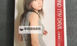 正品日本高清DVD生活碟片购买指南：正版优选与安全购物技巧